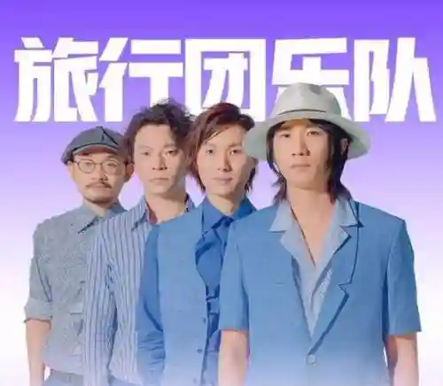 仙林阵容插图