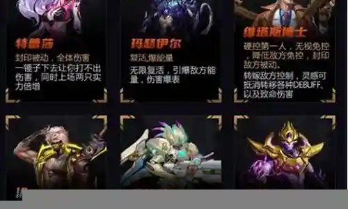 末日维塔斯博士阵容搭配