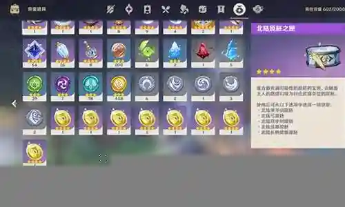 狂战一觉技能介绍