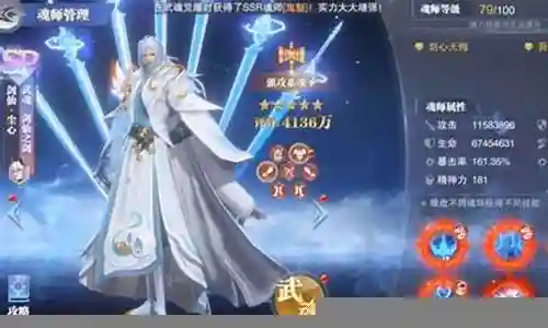 剑道尘心唐晨阵容怎么搭配