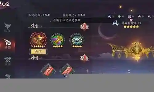 零氪金战神搭配什么阵容插图