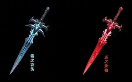 奇迹冰霜武器掉落物品插图