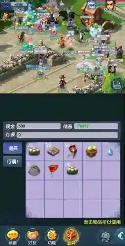 vivo手机梦幻西游是什么版本号插图