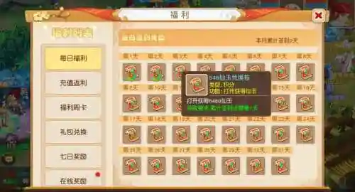 梦幻西游手游0级宝宝可以合吗插图