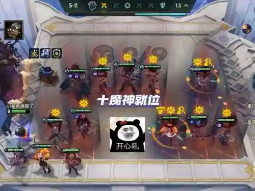 水魔阵容插图1