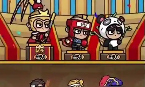 四皇觉醒最强阵容搭配推荐插图
