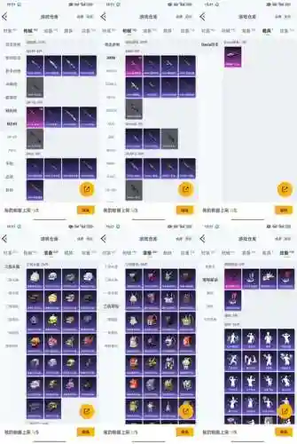 shopheroes装备特效插图