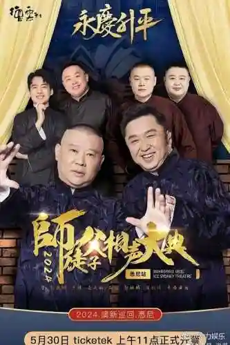 于谦阵容搭配插图