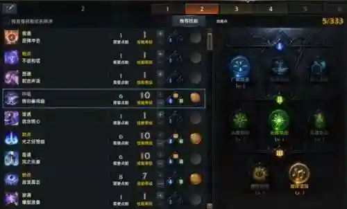 方舟技能点数mod插图1