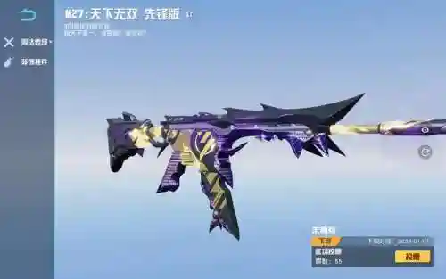 荒野行动如何不适用武器