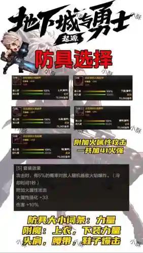大枪带武器