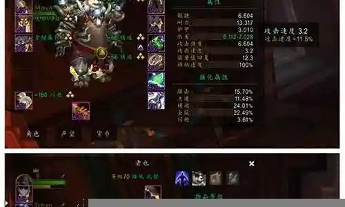 武僧副手武器选择插图