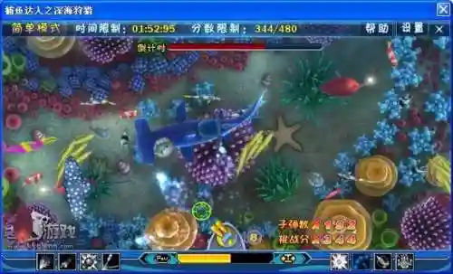 捕鱼达人3d怎样装备技能插图
