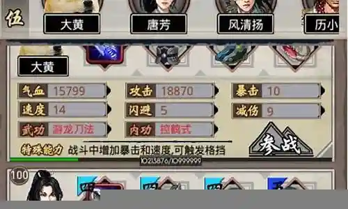 叫我锦衣卫阵容怎么搭配