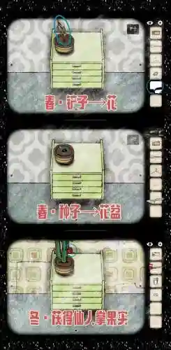 锈湖四季攻略剧情插图