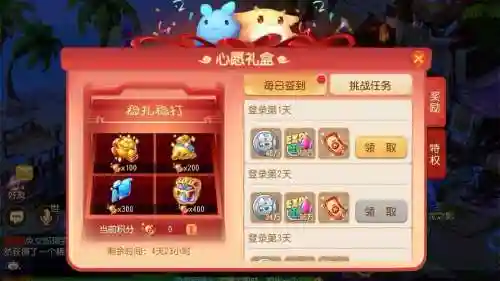 梦幻西游手游回归奖励划算吗