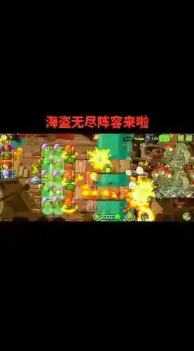 海盗推荐阵容插图