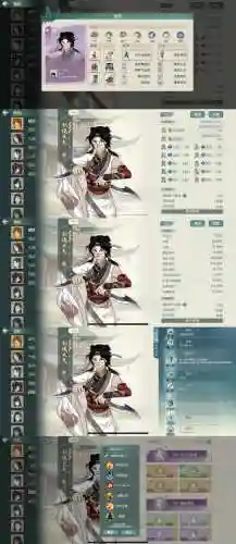 汉家江湖28级攻略插图