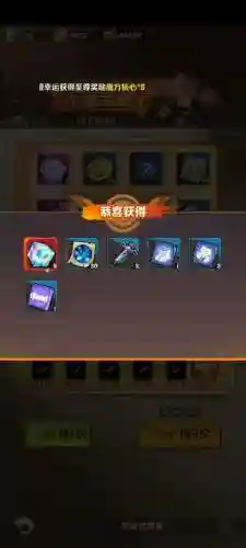 方阵武器满破插图1