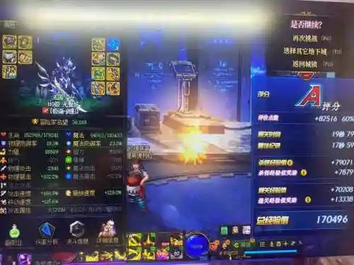 dnf怎么辅助装备搬砖插图1