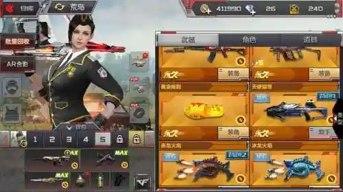 天天炫斗升级橙色装备插图1