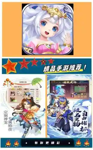 梦幻西游大唐好玩吗