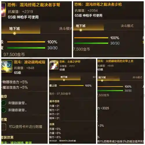 武器w重置普攻插图