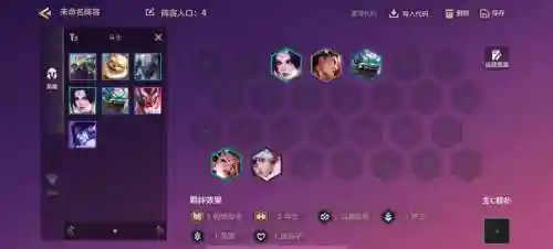 最快95阵容插图