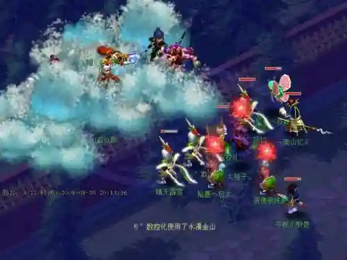 梦幻西游59青龙去哪里耍插图
