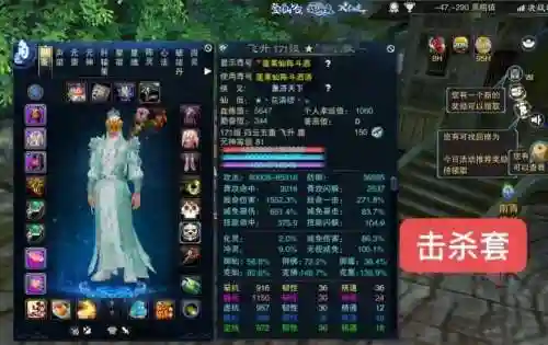 诛仙3飞升归云装备图插图1