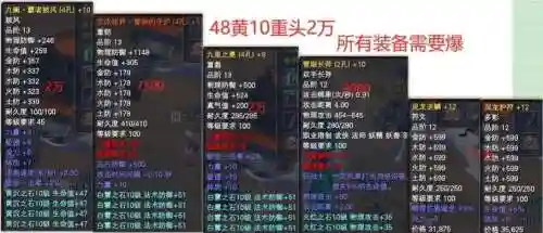 完美时间手游如何不显示装备