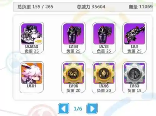 崩坏学园2武器进化图插图