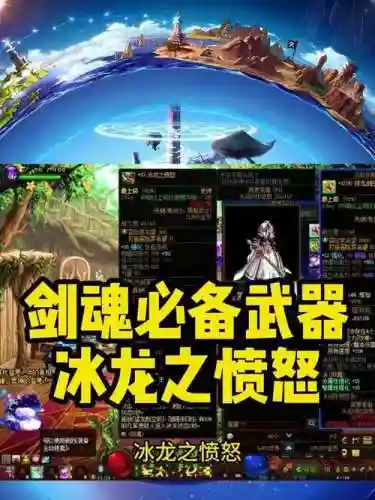 剑魂快速切换武器插图1