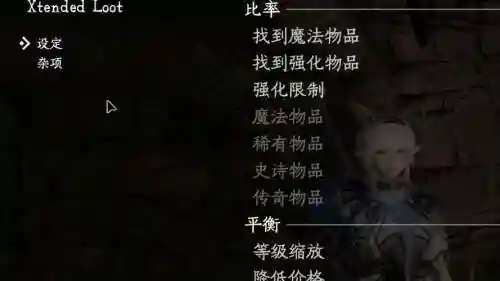 上古卷轴5法师双手武器附魔