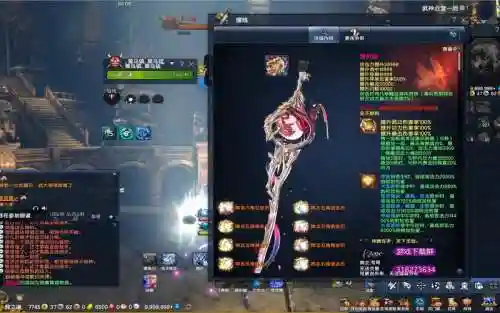 剑灵买武器交易吗插图