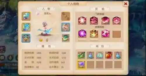 梦幻西游2017哪个职业好