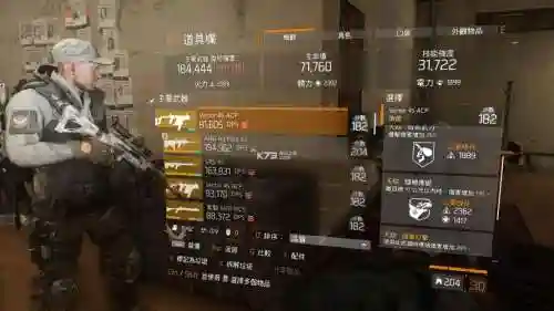 全境封锁武器爆头破甲插图