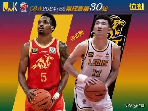 广厦阵容图片