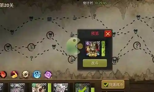 末日手游魔窟通关阵容搭配插图