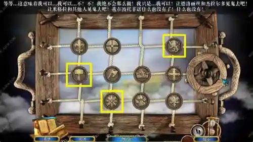 密室逃脱逃离公寓5攻略大全