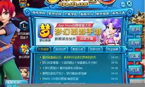为什么梦幻西游总是卡屏