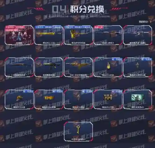 特工制作武器属性插图