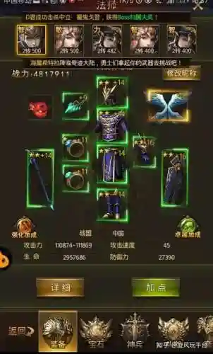 大天使之剑守护之光技能插图