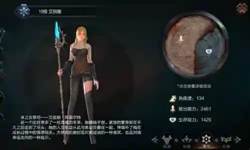 拉结尔艾莉娜攻略