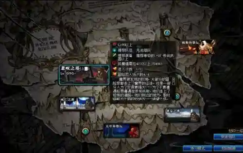 悲叹17攻略