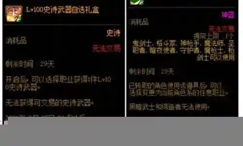 暗刃武器锻造还是强化