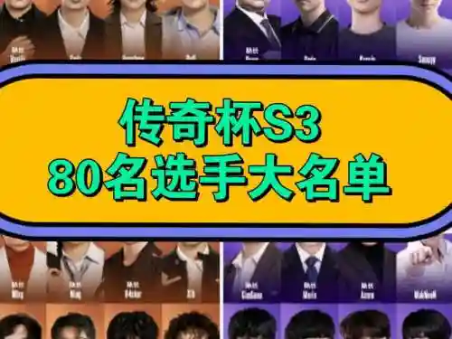 lgc阵容插图