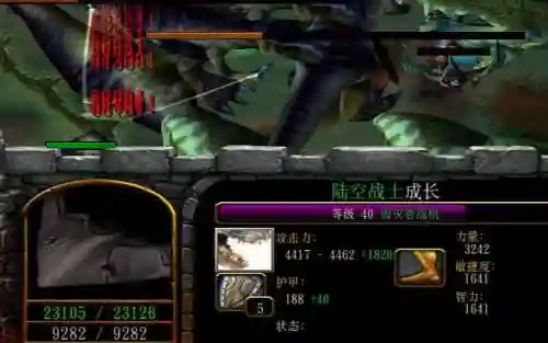 魔兽侏罗纪逃出神秘岛装备插图