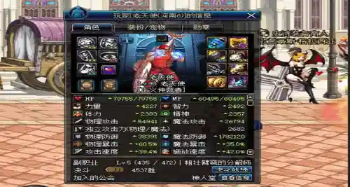 dnf85蓝拳pk装备插图1