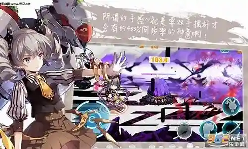 崩坏交织的决意攻略
